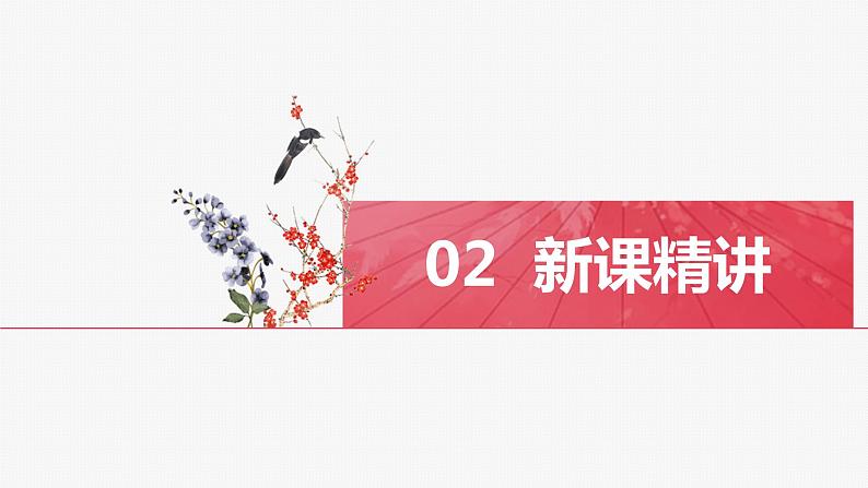 【同步备课】第五单元 第十课时 用计算器计算（课件） 五年级数学上册（苏教版）05