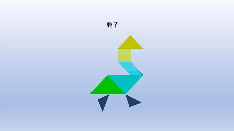 2024一年级数学下册第4单元有趣的图形3动手做二课件（北师大版）第3页