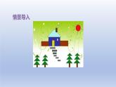 2024一年級(jí)數(shù)學(xué)下冊(cè)第6單元認(rèn)識(shí)圖形2三角形圓的認(rèn)識(shí)課件（冀教版）