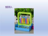 2024一年级数学下册第3单元100以内数的认识4100以内数的读写课件（冀教版）