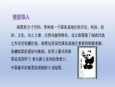 2024一年级数学下册第3单元100以内数的认识3100以内数的组成课件（冀教版）