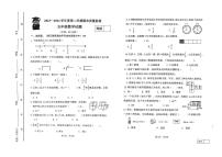 山东省潍坊市寒亭区2023-2024学年五年级下学期6月期末数学试题