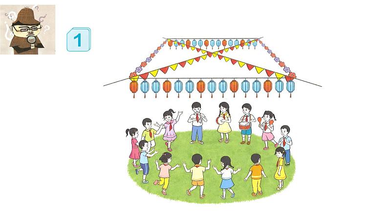 7 数学广角 找规律 （课件）-2023-2024学年一年级下册数学人教版07