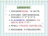 【核心素养】北师大版小学数学四年级上册1《数与代数1》课件+教案