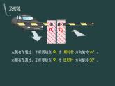 图形的运动（三）——旋转（教学课件+教案+学习任务单）-2023-2024学年人教版数学五年级下册