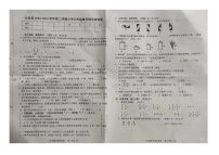 江西省赣州市大余县2023-2024学年六年级下学期6月期末数学试题