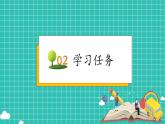 （新教材备课）人教版数学一年级上册-1.9 0的认识和加减法（课件+教案+学案+作业）