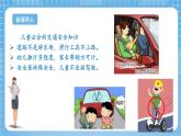 苏教版数学一年级下册4.4《 两位数减整十数，一位数（不退位）》课件+教案+分层练习+任务清单