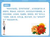 苏教版数学一年级下册4.7《求两数相差多少的实际问题》课件+教案+分层练习+任务清单