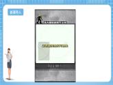 苏教版数学一年级下册6.4 《两位数减两位数（退位）》课件+教案+分层练习+任务清单+素材