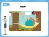 蘇教版數(shù)學(xué)四年級(jí)下冊(cè)3.4《乘數(shù)末尾有0的乘法》課件+教案+分層作業(yè)+學(xué)習(xí)任務(wù)單