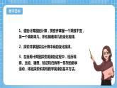 蘇教版數(shù)學(xué)四年級下冊4.2《用計算器探索規(guī)律》課件+教案+分層作業(yè)+學(xué)習(xí)任務(wù)單