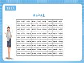 蘇教版數學四年級下冊6.2《乘法交換律和結合律》課件+教案+分層作業(yè)+學習任務單