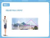 苏教版数学四年级下册7.1《 三角形的认识》课件+教案+分层作业+学习任务单