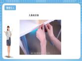苏教版数学四年级下册7.5 《等腰三角形和等边三角形》课件+教案+分层作业+学习任务单