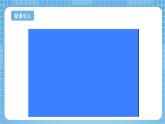 蘇教版數(shù)學(xué)三年級下冊1.5 《兩步連乘的實際問題》課件+教案+分層練習(xí)+任務(wù)清單