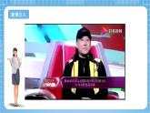 苏教版数学三年级下册1.6《有趣的乘法计算》课件+教案+分层练习+任务清单