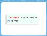 苏教版数学五年级下册3.2《2和5的倍数的特征》课件+教案+分层作业+学习任务单