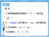 蘇教版數(shù)學(xué)五年級下冊6.5《圓的面積（一）》課件+教案+分層作業(yè)+學(xué)習(xí)任務(wù)單