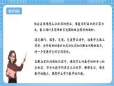 蘇教版數(shù)學(xué)五年級下冊6.7《組合圖形的面積》課件+教案+分層作業(yè)+學(xué)習(xí)任務(wù)單