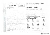 河北省邢台市威县枣园校区2023-2024学年第二学期二年级数学期末试题（图片版，含答案）