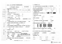 河北省邢台市威县枣园校区2023-2024学年第二学期三年级数学期末试题（图片版，含答案）