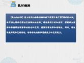 《乘法结合律》说课PPT