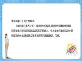 【核心素养】北京版数学四下1.9《改写成用“万”或“亿”作单位的小数》课件+教案+分层作业