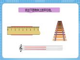 【核心素養(yǎng)】北京版數(shù)學(xué)四下3.3《畫平行線》課件+教案+分層作業(yè)