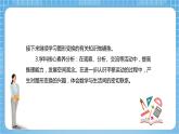 【核心素养】北京版数学四下4.2《画出平移后的图形》课件+教案+分层作业