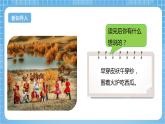【核心素養(yǎng)】北京版數(shù)學(xué)四下6.1《負數(shù)的認(rèn)識》課件+教案+分層作業(yè)