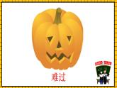 青岛版数学一年级下册2.3《整十数加减整十数、整十数加一位数及相应减法》课件