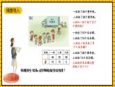 青岛版数学一年级下册4.3《两位数减一位数和两位数减整十数的不退位减法》 课件