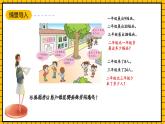 青岛版数学一年级下册4.4《两位数减一位数的退位减法》课件
