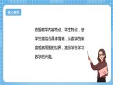 【核心素养】北京版数学三下2.1《两位数乘10、100、1000》 课件+教案+分层练习+素材