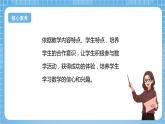 【核心素养】北京版数学三下2.4《两位数乘两位数（进位 有0）》 课件+教案+分层练习