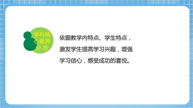 【核心素养】北京版数学三下4.2《用连除法解决问题》课件第4页