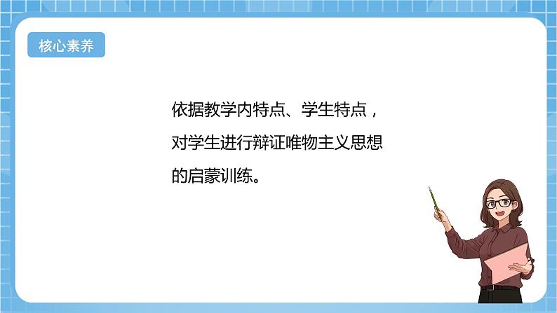 【核心素养】北京版数学三下4.4《用先乘再除解决问题》 课件+教案+分层练习04