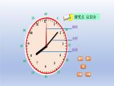 2024二年级数学下册七时分秒1奥运开幕课件（北师大版）