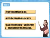 蘇教版數(shù)學二年級下冊1.3 《除法豎式計算》課件+教案+分層作業(yè)+學習任務單