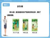 苏教版数学二年级下册4.2《千以内数的组成及读写》课件+教案+分层作业+学习任务单