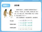 苏教版数学二年级下册4.2《千以内数的组成及读写》课件+教案+分层作业+学习任务单