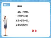 苏教版数学二年级下册4.3 《用算盘表示数》课件+教案+分层作业+学习任务单