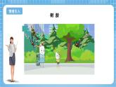 苏教版数学二年级下册4.6 《比较大小》课件+教案+分层作业+学习任务单