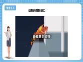 苏教版数学二年级下册5.2 《简单的单位换算》（教学课件）课件+教案+分层作业+学习任务单