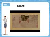 苏教版数学二年级下册6.1《两位数加两位数的口算》课件+教案+分层作业+学习任务单