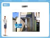 苏教版数学二年级下册6.5 《三位数加法的笔算(连续进位)》课件+教案+分层作业+学习任务单
