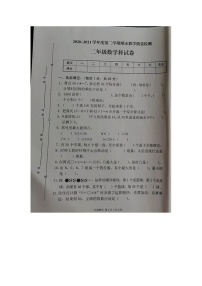 广东省潮州市潮安区202-2021学年二年级下学期期末数学试题