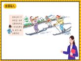 沪教版四年级数学下册1.4.1《解决问题-两步计算》（教学课件）