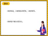 滬教版四年級(jí)數(shù)學(xué)下冊2.2.1《分?jǐn)?shù)與小數(shù)》（教學(xué)課件）